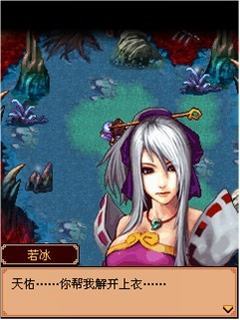 扫山攻略：acc苍穹破青城山之役