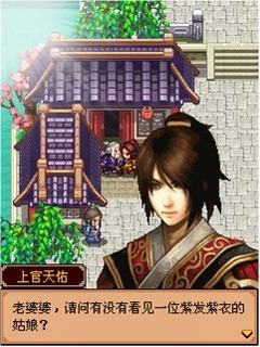 扫山攻略：acc苍穹破青城山之役