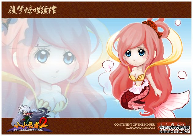 acc《小小忍者2》深受欢迎的美宠来了啊