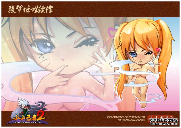 acc《小小忍者2》深受欢迎的美宠来了啊