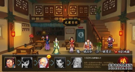acc神仙道玩法介绍 分享资深玩家的acc神仙道玩法攻略