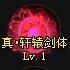 accɵ,accɵ,