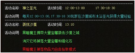 ս֮ʥ