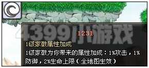 Ӱս淨ȫ——ľҶ֮