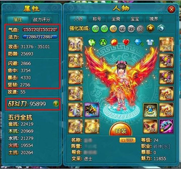 倾世情缘天龙寺人口_酷狗游戏 倾世情缘 迷幻之城,天龙寺出世