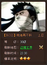ACCӰ ˢBOSSȫ