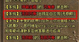 ACC《武尊》如何快速掌握情报