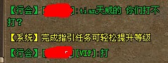 ACC《武尊》如何快速掌握情报