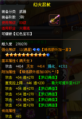 ACCӰ硷“ǧ”ͻƱٽ