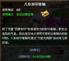 Ӱ硷ת---ٻBOSS