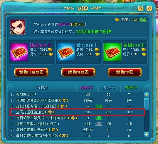 ACC䷲