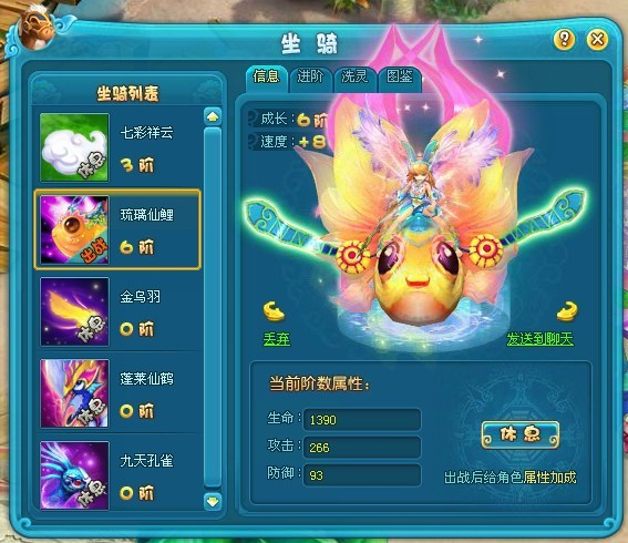 ACC䷲