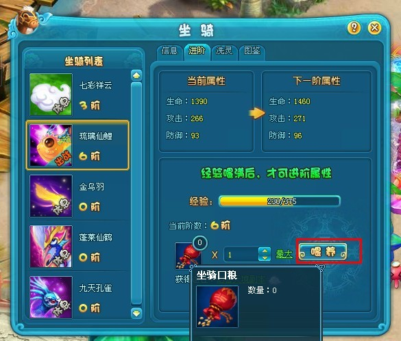 ACC䷲