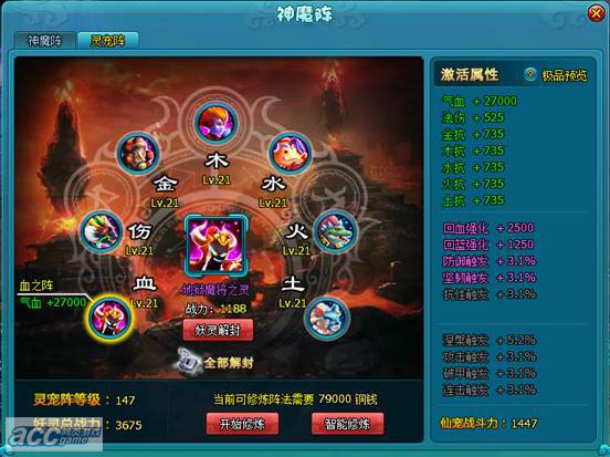 lingjie.jpg