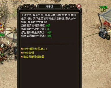 һսnpc