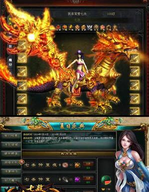 七杀女角色比基尼时装哪里弄 怎么得比基尼时装