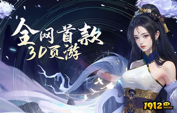 1912yx衷