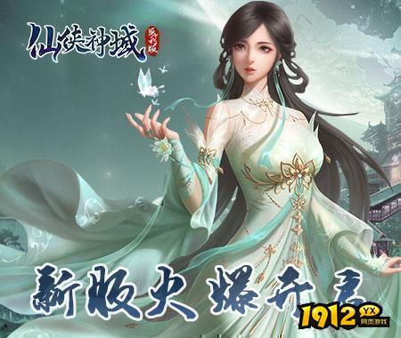 1912yx桷