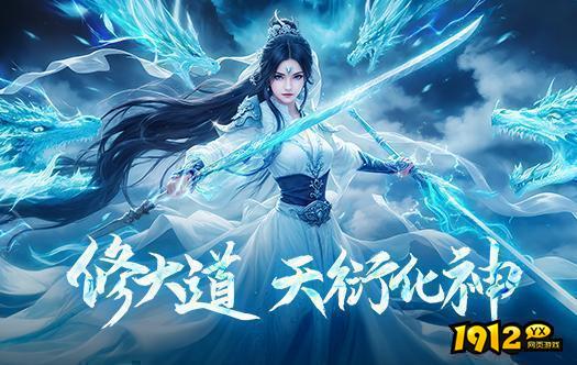 1912yx《大天神》